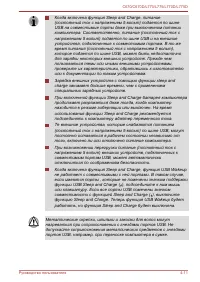 Страница 120