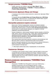 Страница 121