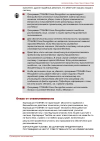 Страница 122