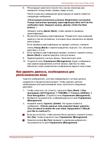Страница 124