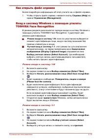 Страница 125