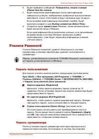 Страница 126