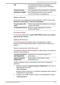 Страница 128