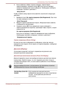 Страница 129