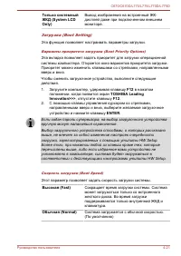 Страница 130