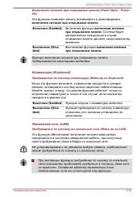 Страница 131