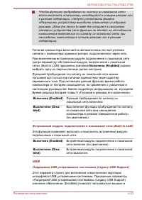 Страница 132