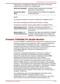 Страница 133