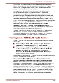 Страница 134