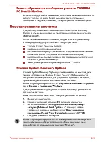 Страница 135
