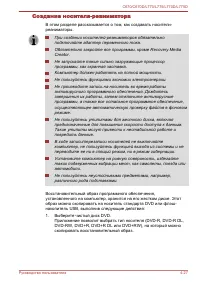 Страница 136