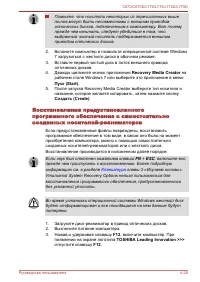 Страница 137