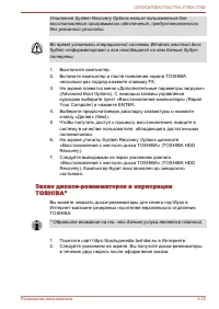 Страница 139