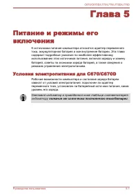 Страница 140