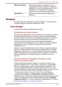 Страница 147