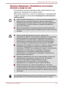 Страница 148