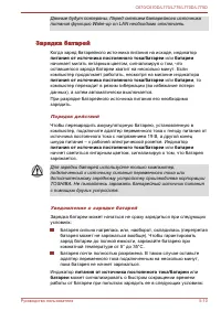 Страница 149