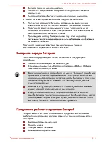Страница 150