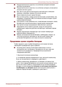 Страница 151