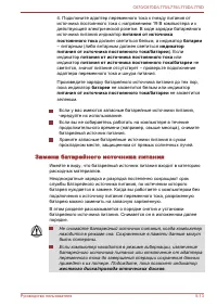Страница 152