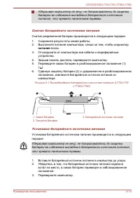 Страница 153