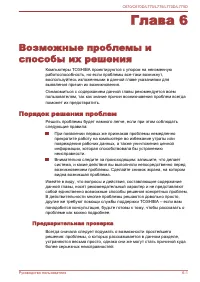 Страница 155