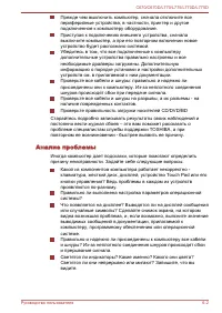 Страница 156