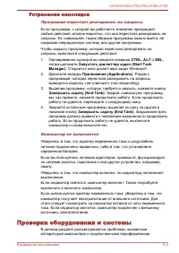 Страница 158