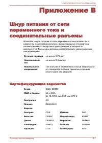 Страница 177