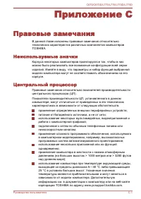 Страница 179