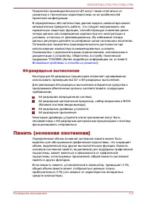 Страница 180