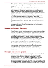 Страница 181