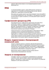 Страница 182