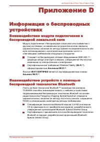 Страница 183