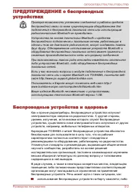Страница 184