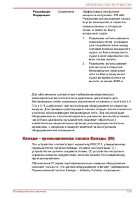 Страница 188