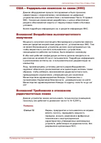 Страница 189