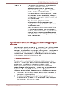 Страница 190