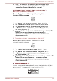 Страница 191