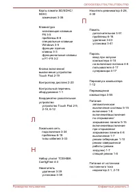 Страница 200
