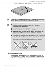 Страница 25