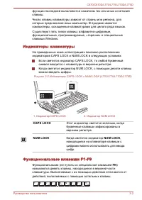Страница 55