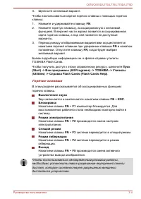 Страница 57