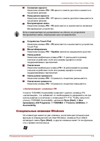 Страница 58