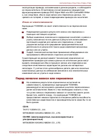 Страница 64