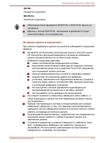 Страница 66