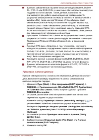 Страница 68