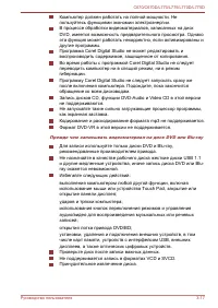 Страница 70