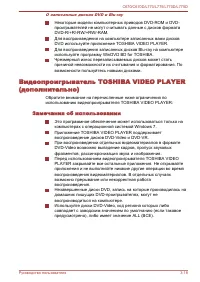 Страница 71