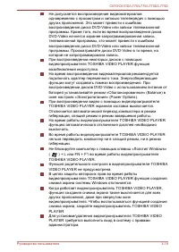 Страница 72
